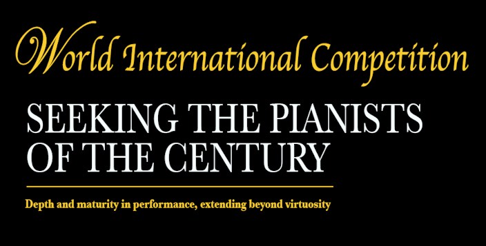 2011 piano competition - international e-competition